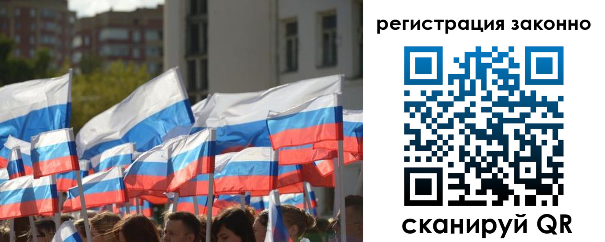 временная регистрация в квартире в Борисоглебске