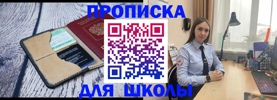 пропишу в квартире в Борисоглебске