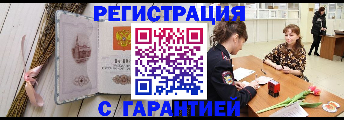 регистрация для дет. сада в Борисоглебске